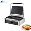 Large Panini Grill – Commercial