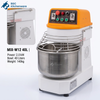 40L Spiral Dough Mixer - Commercial