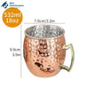 Hammered Copper Moscow Mule Mug