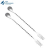 Spiral Handle Garnish Spoon