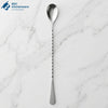 Twisted Bar Spoon | Long Handle Cocktail Mixing Spoon